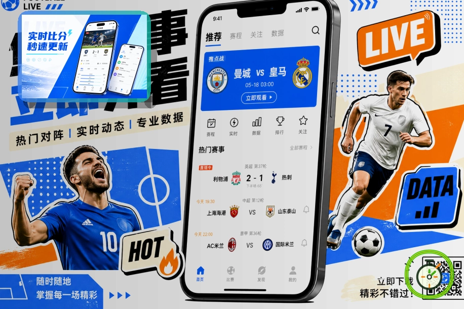 2026美加墨世界杯球迷观赛现场服务与指南图